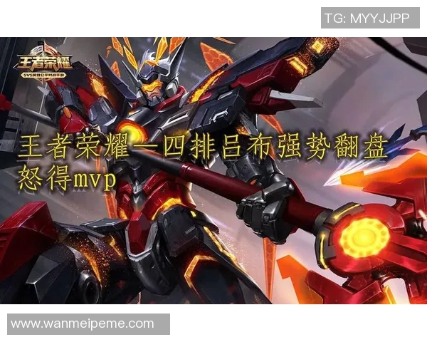 esports数据电竞实时数据解析FPX王者荣耀阵地战体系的战术创新与应用