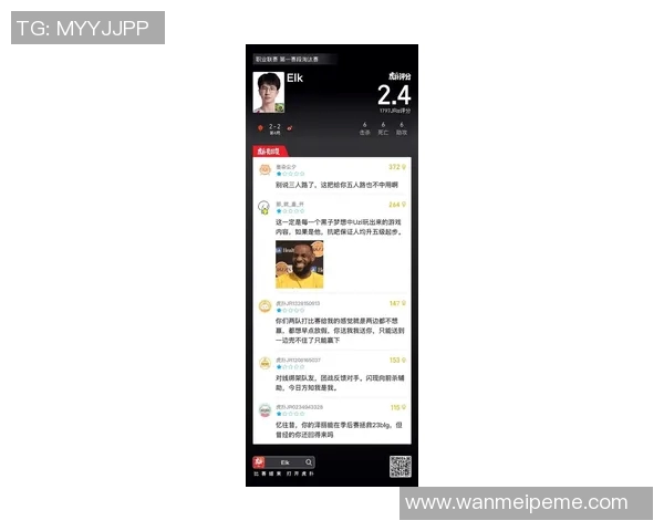 2026电竞新闻全球挑战赛中TES技术表现分析与点评：优势与不足的全面剖析